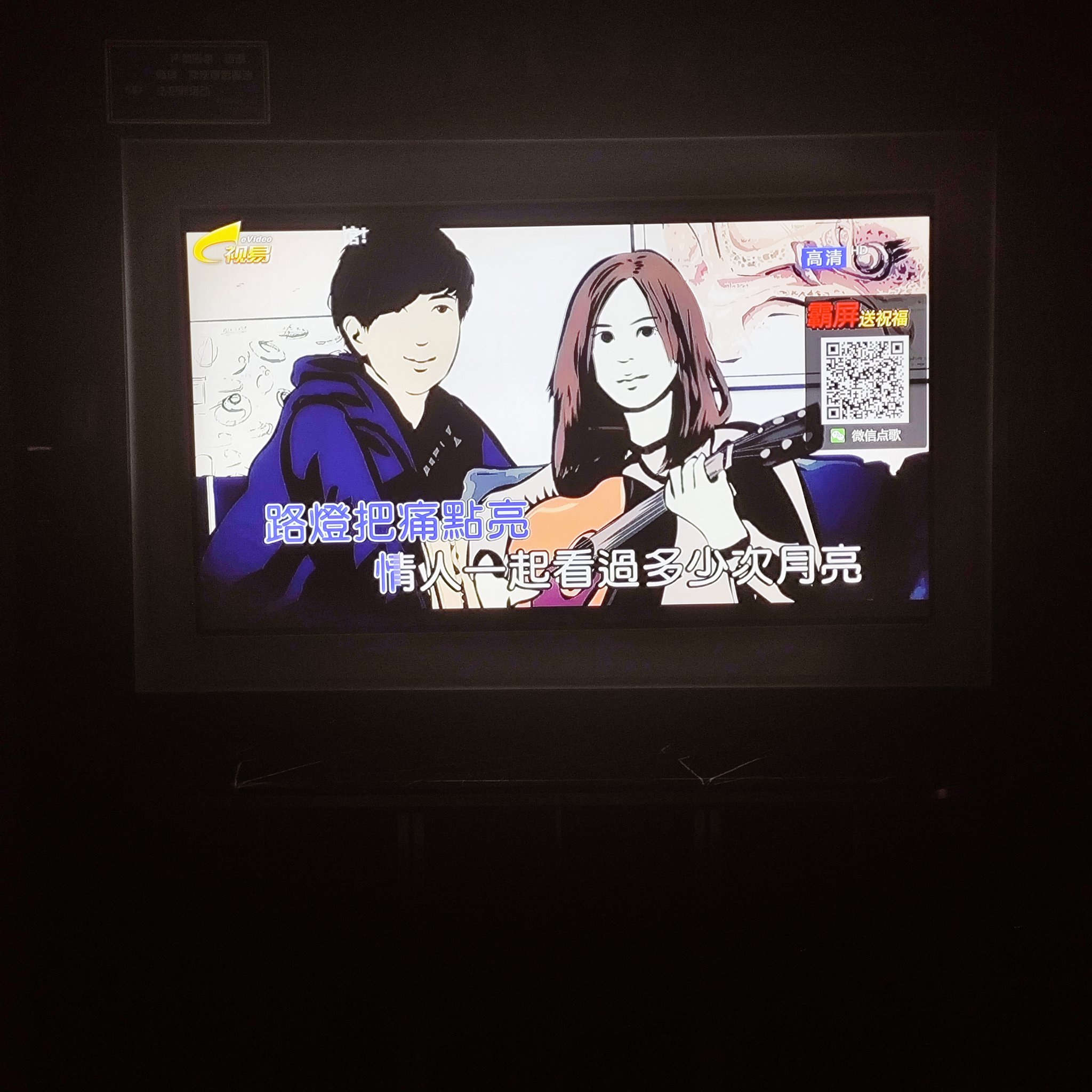 黄山ktv订房及商务ktv啥意思解析-徽州区ktv订房