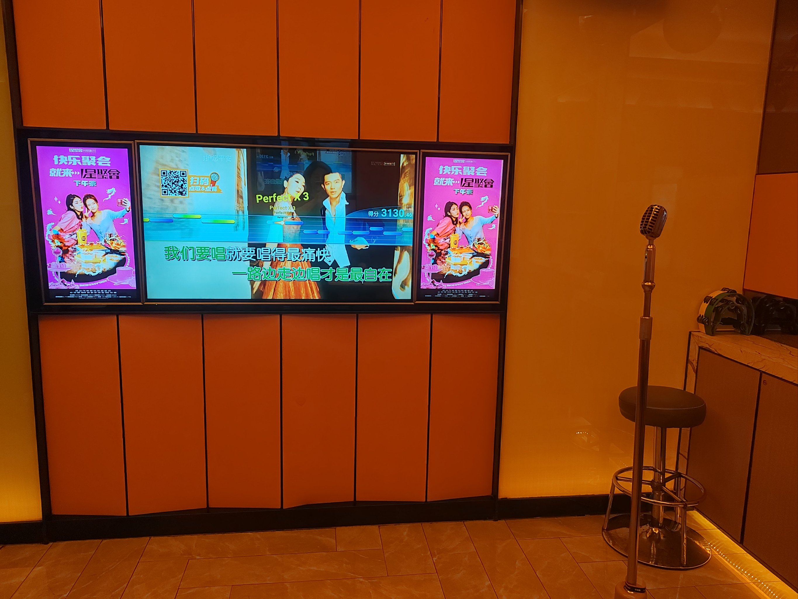 黄山商务ktv商务ktv新玩法揭秘-徽州区ktv预定